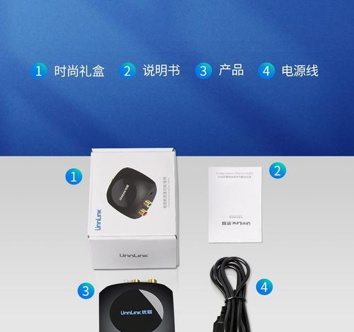 同轴模拟机顶盒怎么设置？设置步骤详细说明？
