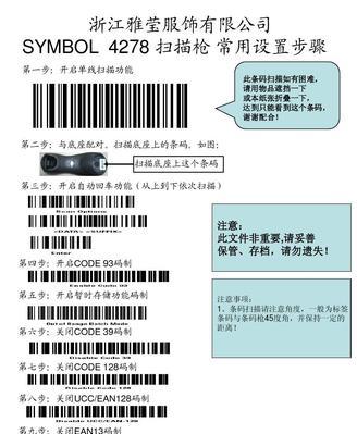 同轴模拟机顶盒怎么设置？设置步骤详细说明？