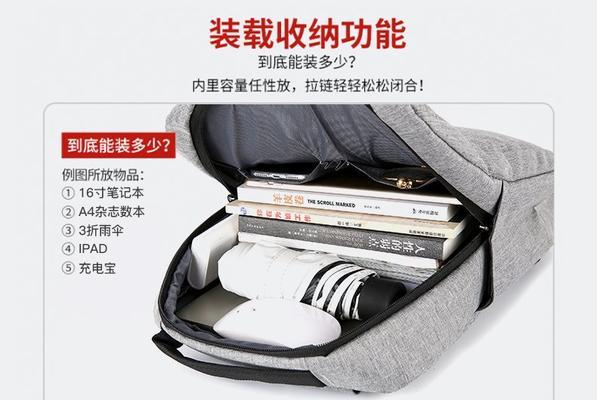 移动电源包布的安装方法是什么？有哪些步骤需要遵循？