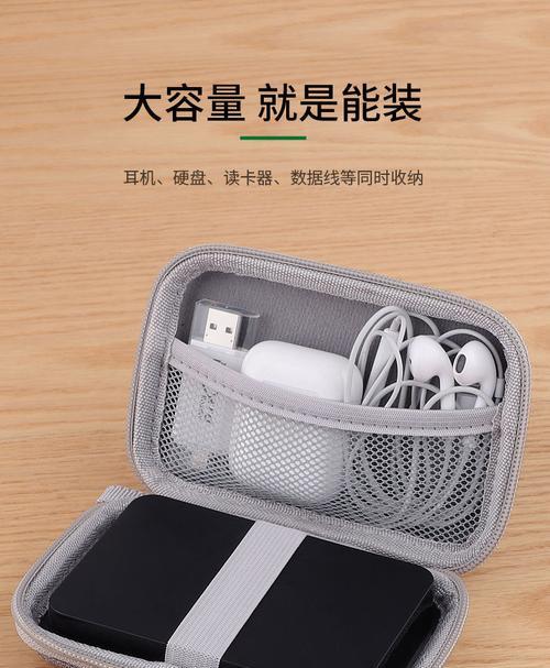 移动电源包布的安装方法是什么？有哪些步骤需要遵循？