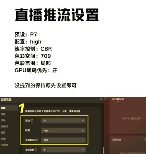 手机延长摄像头记录查看方法是什么？如何确保记录的清晰度？