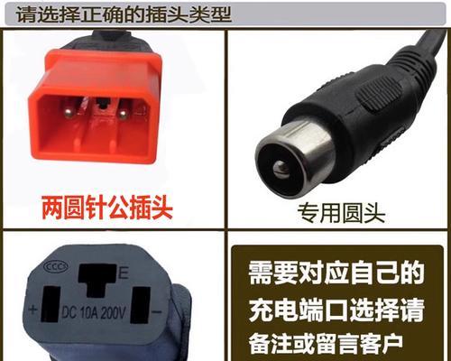 两针充电器的正确使用方法是什么？需要注意什么？