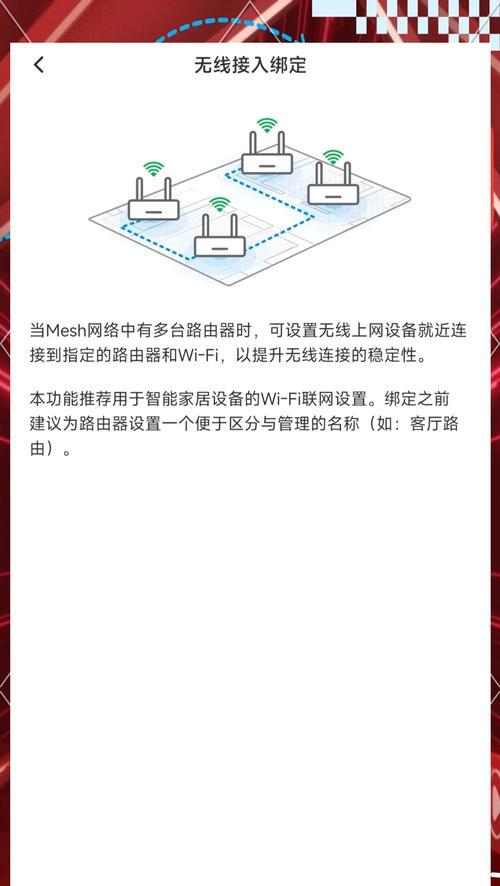 静态地址绑定路由器解除方法是什么？操作步骤详细吗？