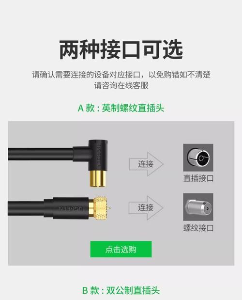 闭路电视机顶盒安装步骤是什么？常见问题有哪些？