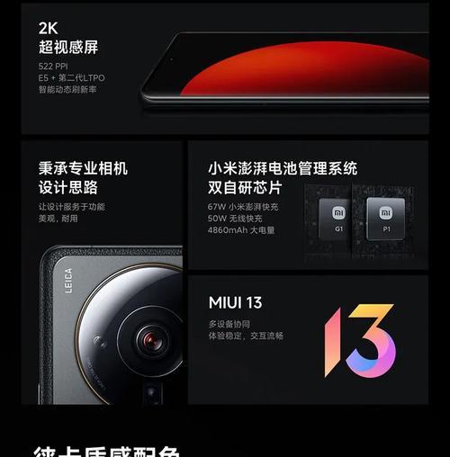 小米12s第三方应用怎么卸载？卸载过程中可能会遇到哪些问题？