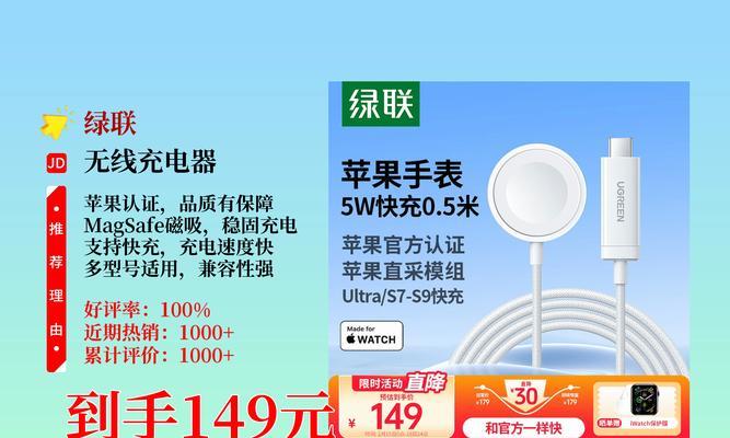绿联手表充电器底座适配哪种插头？