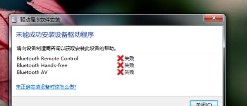 苹果版蓝牙小音箱怎么连接？连接失败怎么办？