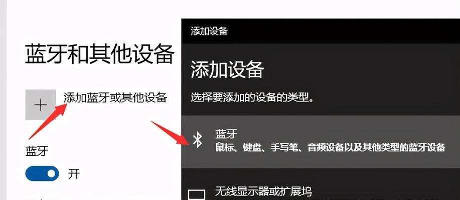 苹果版蓝牙小音箱怎么连接？连接失败怎么办？