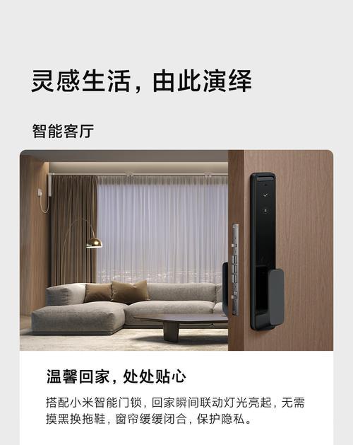 小米智能网关的设置步骤是什么？