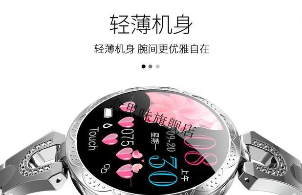 华为彩虹智能手表的充电方法是什么？充电时应注意什么？