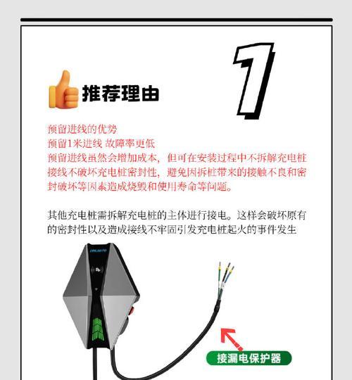 高压充电桩充电器的选择方法是什么？如何挑选合适的充电器？