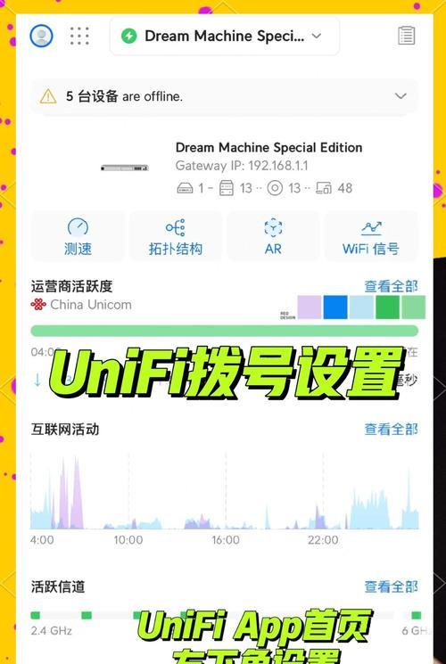 路由器变卡顿了怎么办？视频教程在哪里？