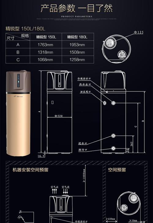 京东小家热水器调节方法？如何设置温度？
