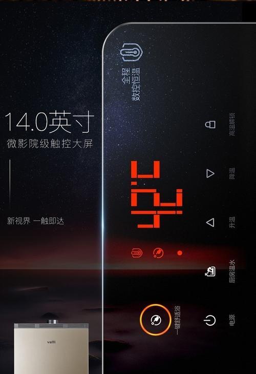 京东小家热水器调节方法？如何设置温度？