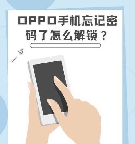 OPPO手机如何锁定屏幕方向？操作步骤是什么？