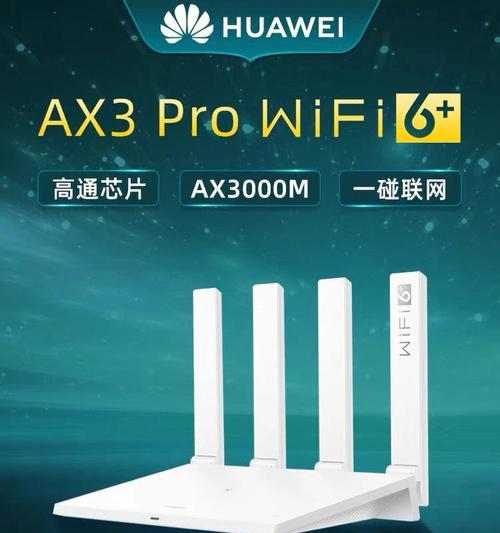 三百平米空间需要什么路由器？如何选择合适的路由器？
