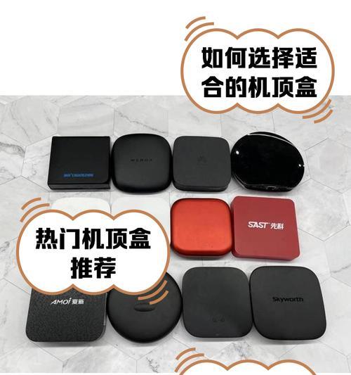 带3.5接口机顶盒的使用方法是什么？