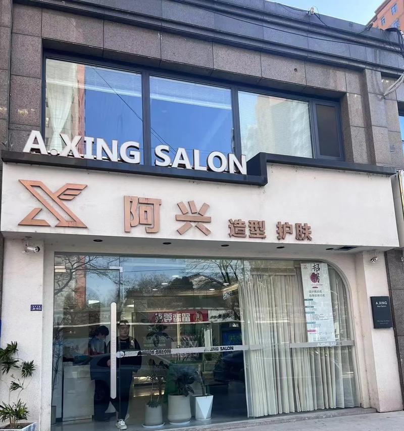 美发店用热水器哪款既好用又实惠？如何选择？