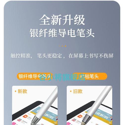 希沃手写笔笔头怎么拆开？拆卸时应注意什么？