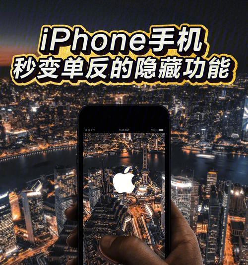苹果手机拍摄高速摄影的技巧？