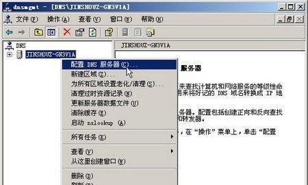 服务器聊天框打开文件的方法是什么？操作中可能遇到哪些问题？