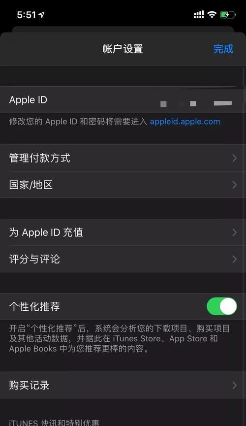 苹果手机试卷丢失如何复原？试卷恢复的有效方法有哪些？