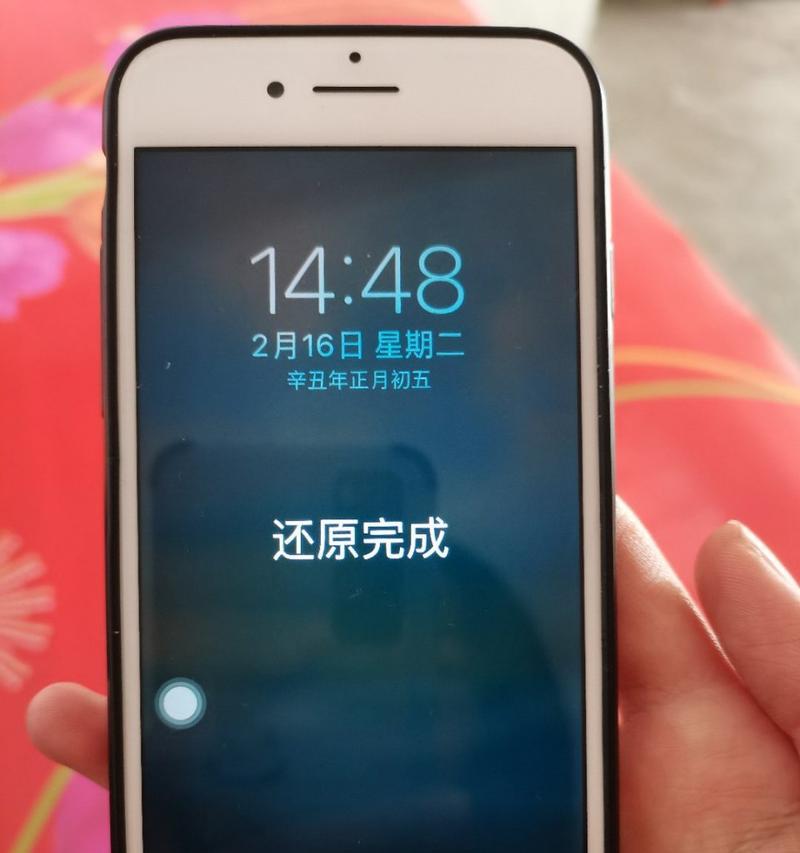 苹果手机试卷丢失如何复原？试卷恢复的有效方法有哪些？