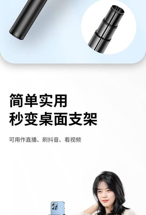 手机蓝牙充电器支架怎么安装？安装步骤是什么？
