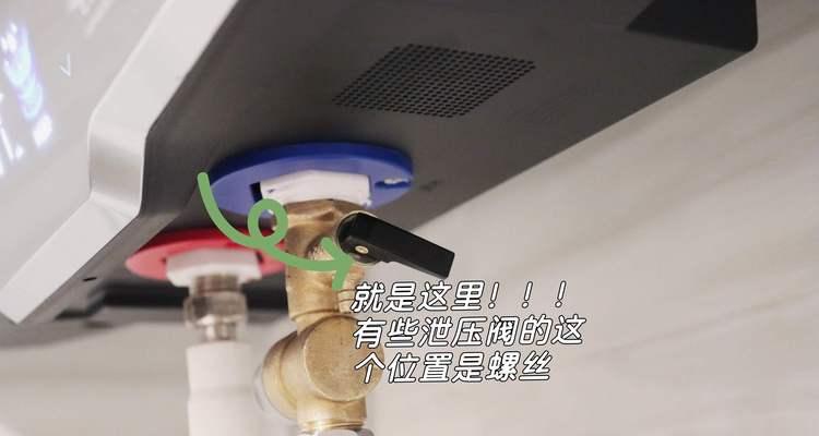 热水器专用电开关接线步骤是什么？