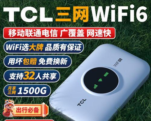 无线插卡便携路由器选择标准是什么？