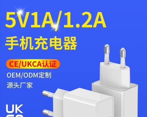 苹果15需要多少欧的充电器？充电器价格和性能如何选择？
