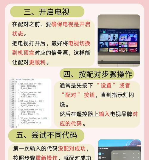 老式电视如何连接智能电视盒子？连接后如何调试？