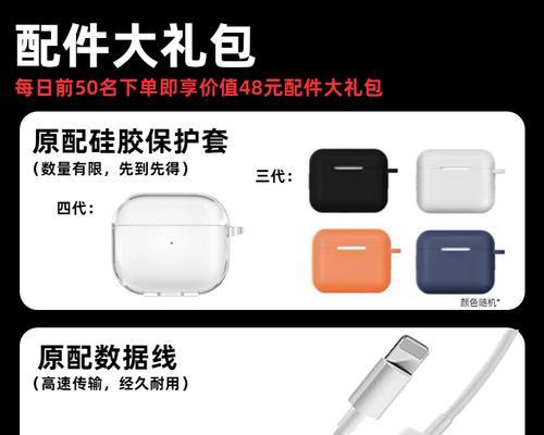 慧联连接蓝牙耳机的步骤是什么？