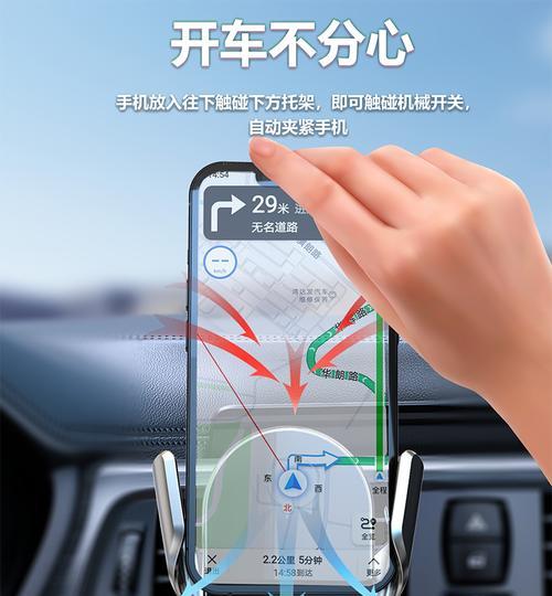 车载导航支架吸盘拆卸方法是什么？