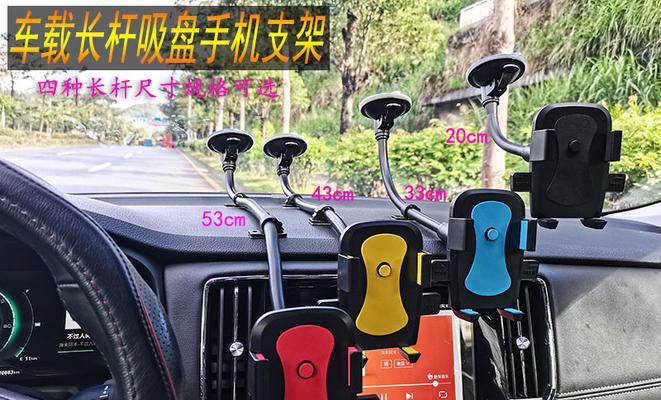 车载导航支架吸盘拆卸方法是什么？