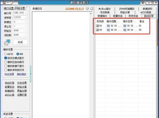 网关怎么打开其他网口设置？配置步骤和注意事项是什么？