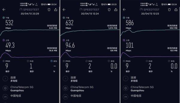 荣耀手机帧率显示关闭方法是什么？