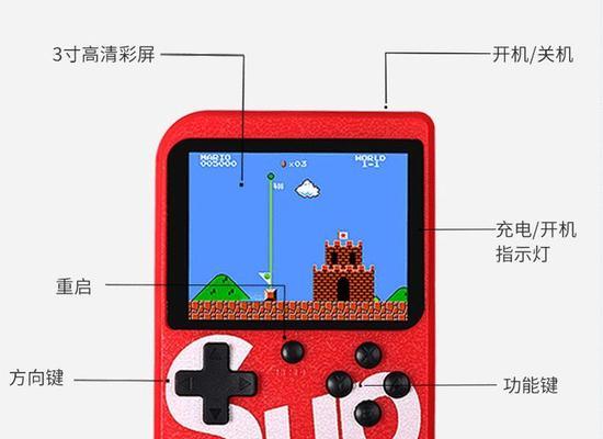 如何用屏幕自制游戏机？自制过程中遇到的问题怎么解决？