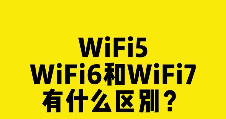 苹果7无法加入共享wifi原因是什么？如何解决？