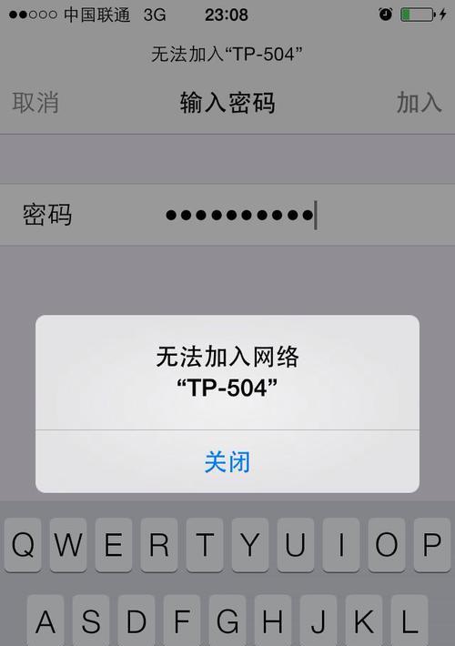 苹果7无法加入共享wifi原因是什么？如何解决？
