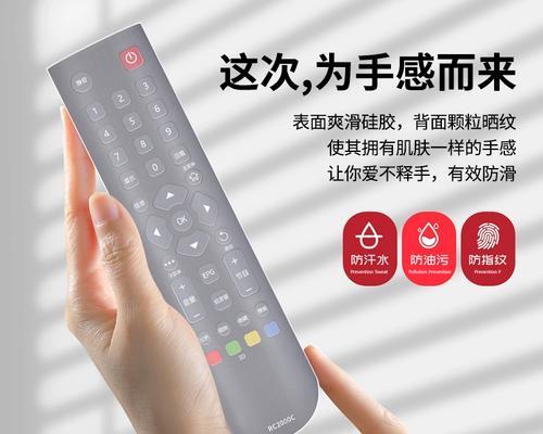 乐华电视遥控器开启电视机方法？操作中常见问题有哪些？