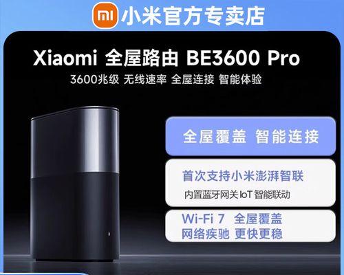 双频聚合路由器连接方法？