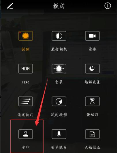 华为手机一键去除水印功能如何使用？