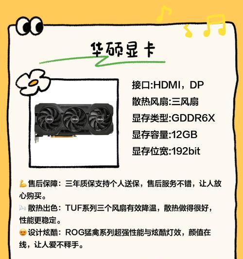 栗枫电竞适合什么显卡？显卡选择建议是什么？