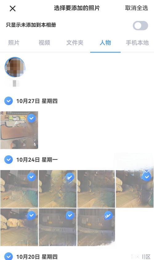 华为家庭存储如何取消绑定？步骤是什么？