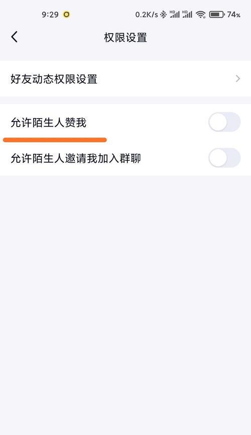 荣耀手机如何找回点赞过的qq视频？