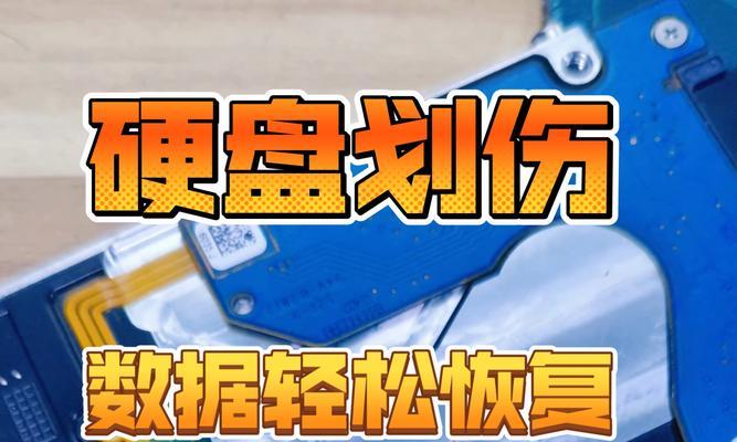 希捷移动硬盘数据丢失后如何恢复？