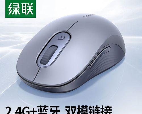 苹果电脑连接无线鼠标步骤？