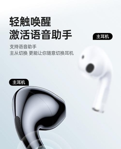 联想蓝牙耳机连接软件是什么？如何使用？