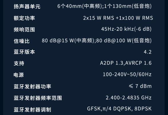 琉璃低音炮无声怎么办？是否需要专业调试？
